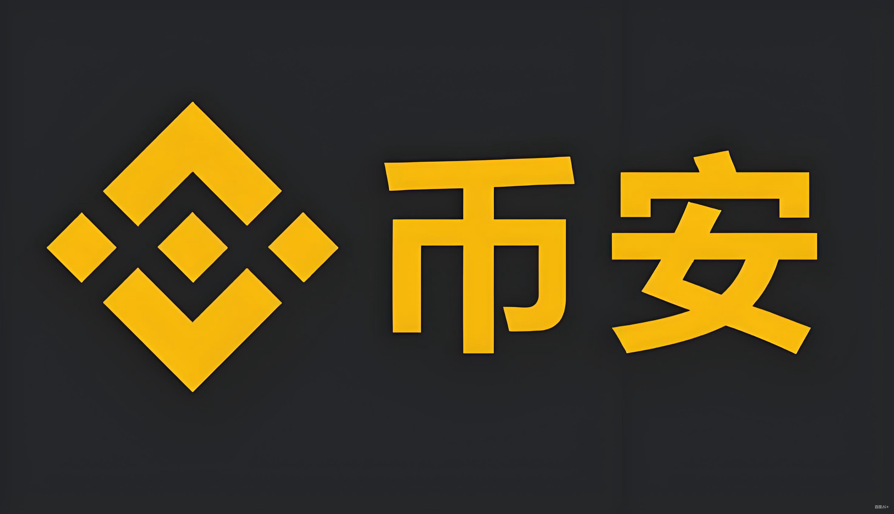 币安账号解封申诉客户端账号解封申诉客户端服务矩阵